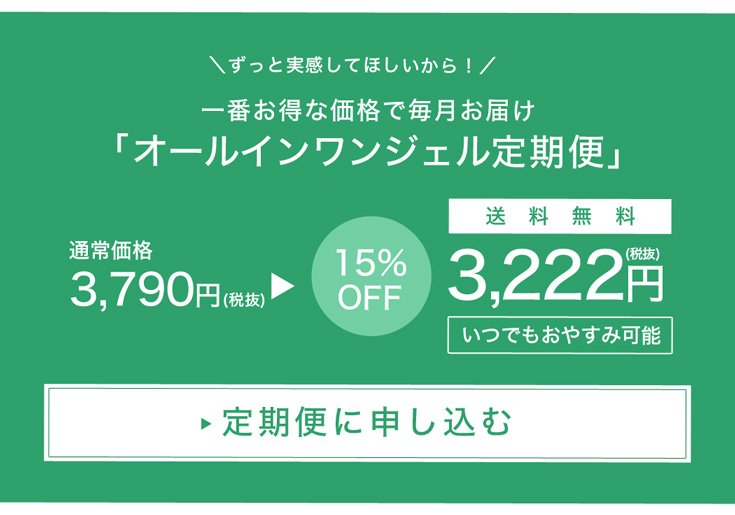 定期
